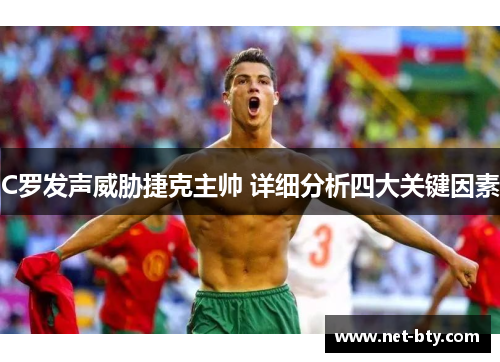 /uploads/images/20251002/c-luo-fa-sheng-wei-xie-jie-ke-zhu-shuai-xiang-xi-fen-xi-si-da-guan-jian-yin-su.webp