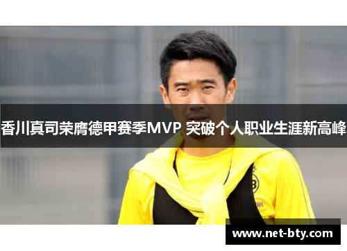 /uploads/images/20251013/xiang-chuan-zhen-si-rong-ying-de-jia-sai-ji-mvp-tu-po-ge-ren-zhi-ye-sheng-ya-xin-gao-feng.webp